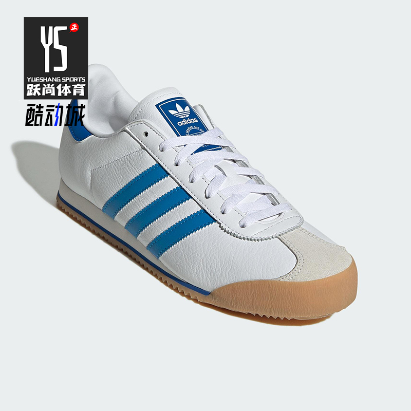 Adidas/阿迪达斯正品三叶草男女同款经典复古休闲运动鞋JH5461