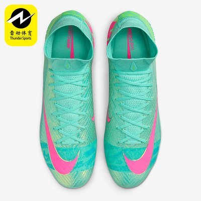 耐克男士中帮训练比赛足球鞋