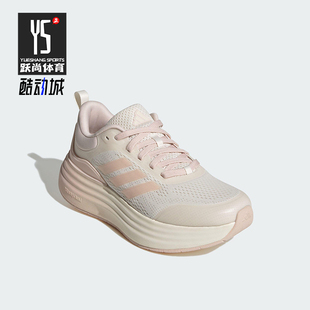 SHELL女士运动厚底缓震跑步鞋 NORA JS4889 阿迪达斯正品 Adidas