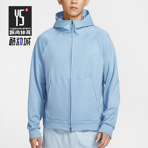Nike/耐克正品Dri-FIT男士速干全长拉链开襟连帽外套II1309-486