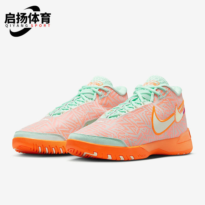 Nike/耐克正品LeBron男士缓震比赛耐磨经典时尚篮球鞋HF0711-301,运动鞋new,运动休闲鞋,淘宝优惠券,粉丝福利购,淘宝优惠卷