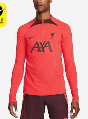 Nike/耐克正品2025男士耐穿圆领套头足球训练长袖上衣DM2282-661