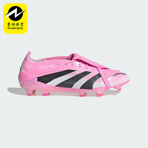 Adidas/阿迪达斯正品PREDATOR男女耐磨训练缓震运动足球鞋JI1094