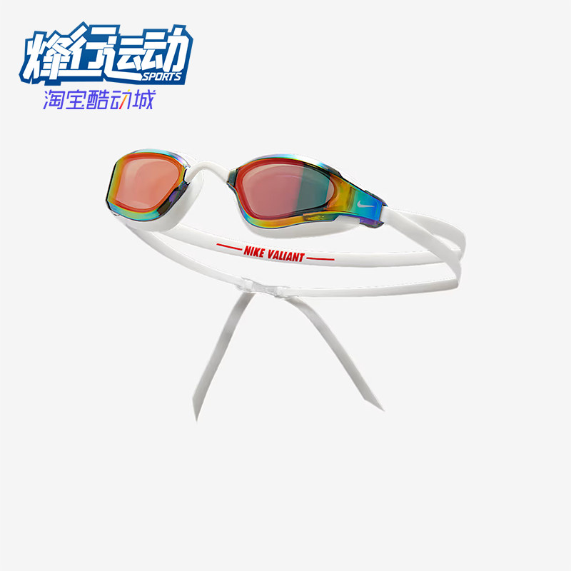 Nike/耐克正品2025年春季新款男女时尚经典运动泳镜HV8592-100