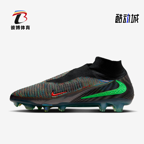 Nike/耐克正品Phantom6新款男黑绿色休闲经典足球钉鞋HQ2330-900