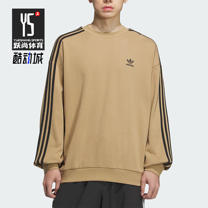 Adidas/阿迪达斯正品三叶草男士日常圆领套头耐穿休闲卫衣KD1833
