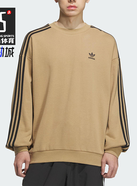 Adidas/阿迪达斯正品三叶草男士日常圆领套头耐穿休闲卫衣KD1833