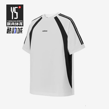 Adidas/阿迪达斯正品2025夏季款男士经典拼接宽松透气短袖KB8558