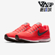 耐克正品 PEGASUS 34女士轻便透气运动跑步鞋 Nike 880560 602