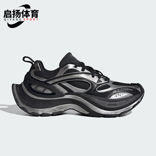 Adidas/阿迪达斯正品FOS XLG SPEED男女耐磨轻机甲休闲鞋KJ6501