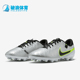 耐克正品 运动训练足球鞋 Tiempo Nike Legend 10男士 DV4339 001