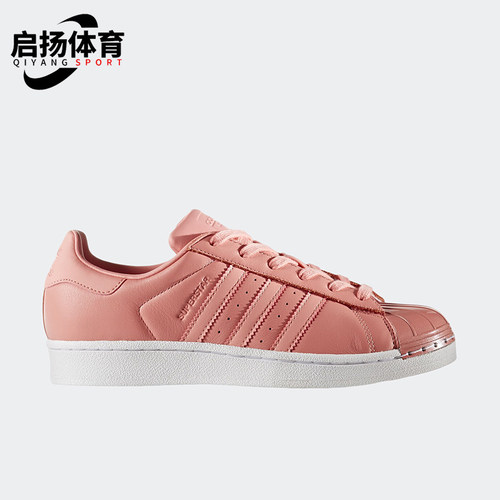 阿迪达斯男女同款贝壳头板鞋