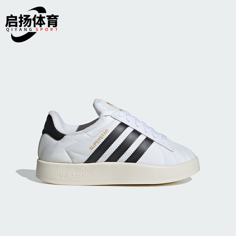 阿迪达斯女士经典简约休闲板鞋