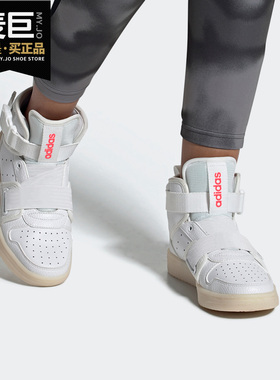 Adidas/阿迪达斯正品NEO 秋季新款女子高帮时尚休闲运动鞋 FX9000