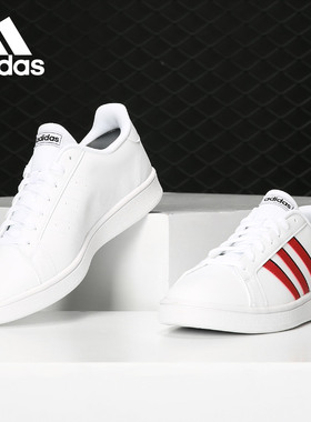 Adidas/阿迪达斯正品 男女当季新款小白鞋运动鞋透气休闲鞋EG5939