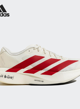 Adidas/阿迪达斯正品新款男士缓震耐磨经典马拉松跑步鞋JS1182