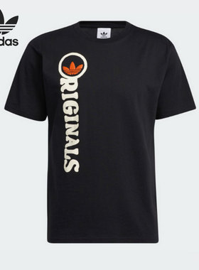 Adidas/阿迪达斯正品三叶草男子透气休闲运动短袖T恤 H32309