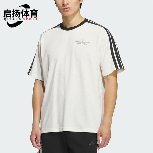 Adidas/阿迪达斯正品LOOSE FIT T-SHIRT男士宽松三条纹短袖KF2472