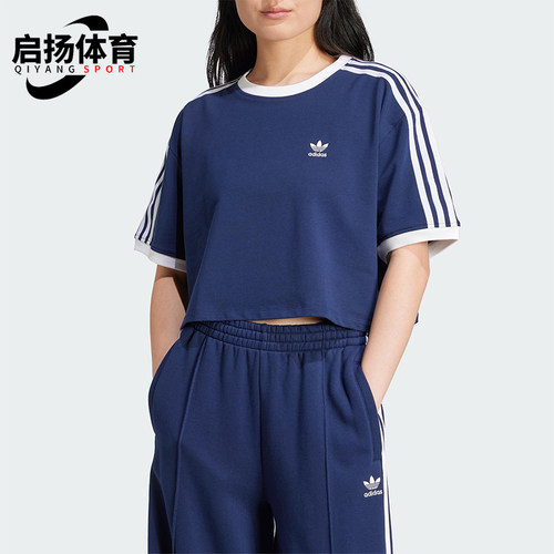 Adidas/阿迪达斯正品三叶草女士短款针织经典户外耐穿短袖JC8151