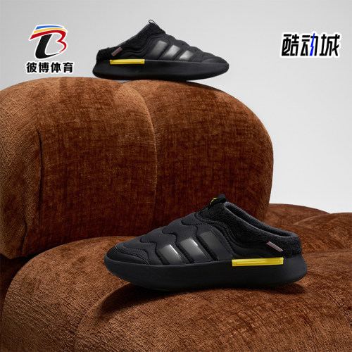 阿迪达斯男女耐磨运动休闲鞋