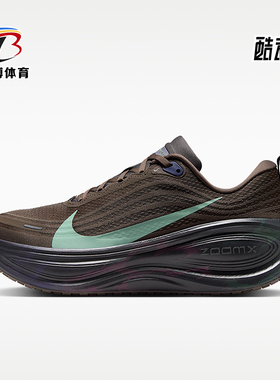 Nike/耐克正品VOMERO PLUS CN男士耐穿厚底缓震跑步鞋IR7550-030