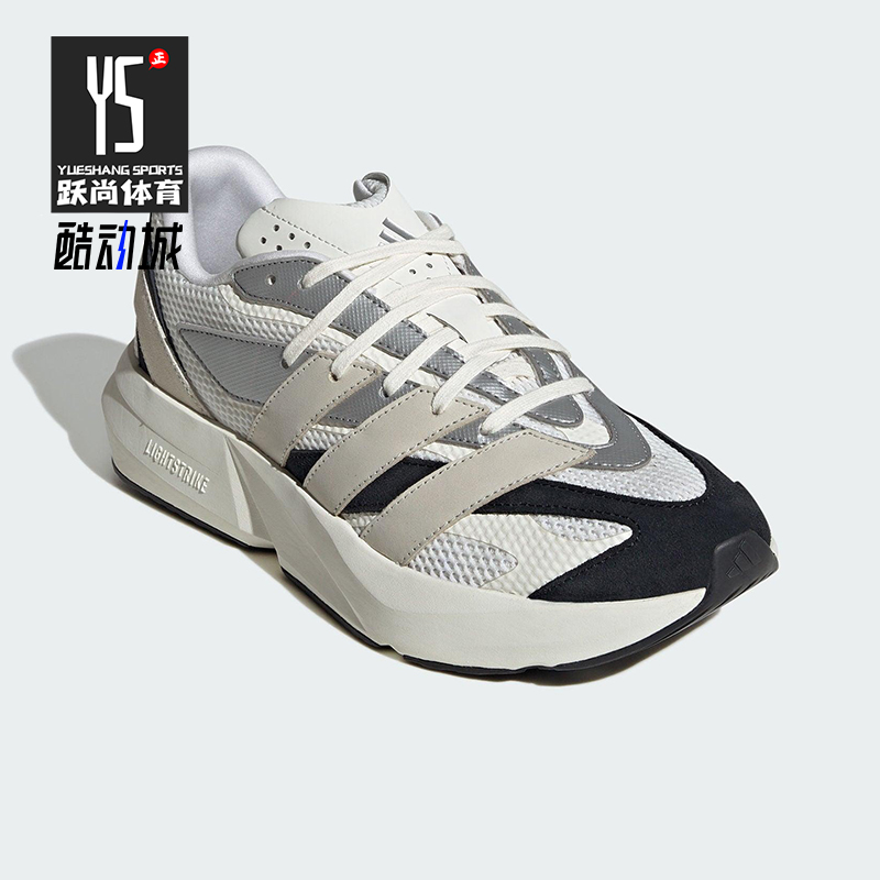 Adidas/阿迪达斯正品LIGHTBLAZE男女缓震耐磨运动跑步鞋JR7213