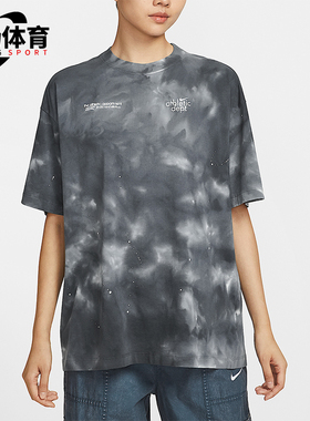 Nike/耐克正品夏季女士休闲宽松圆领时尚印花透气短袖II0462-010