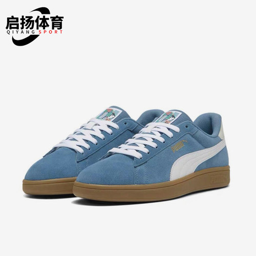 Puma/彪马正品2024春秋男女同款经典休闲系带低帮板鞋397484-02