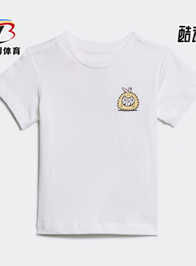 Adidas/阿迪达斯正品夏季新款婴童透气运动短袖H22614
