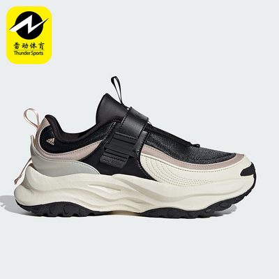 Adidas/阿迪达斯女士厚底老爹鞋