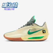 耐克正品 IM7848 G.T. Nike 耐磨缓震比赛运动篮球鞋 Cut 男士 700