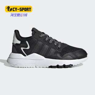 C大童运动休闲鞋 Adidas JOGGER 三叶草NITE EE6475 阿迪达斯正品