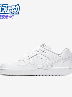 Nike/耐克正品秋冬新款大童低帮简约轻便休闲板鞋615153-109