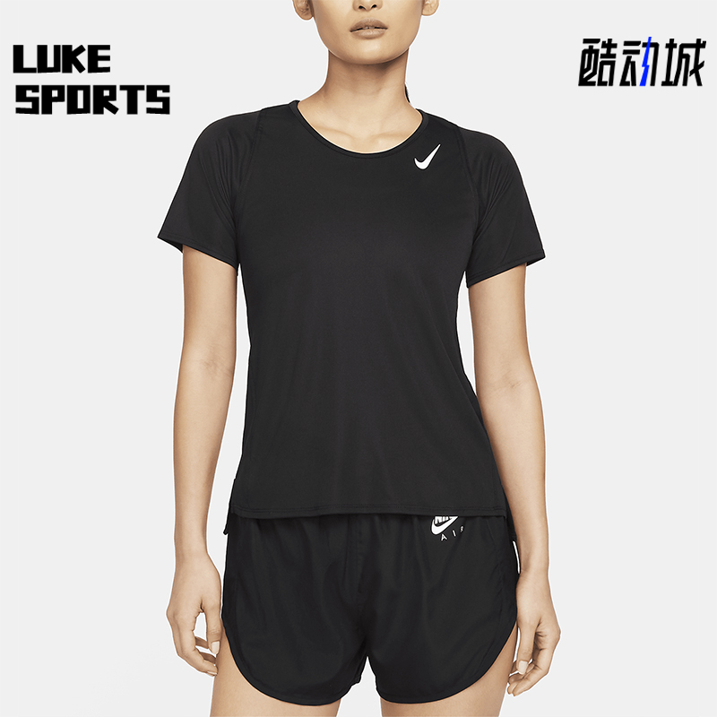 Nike/耐克正品2025秋季款女士套头运动跑步透气短袖DD5928-010