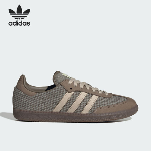 Adidas阿迪达斯正品男女日常出行轻便舒适休闲运动德训鞋KK2371