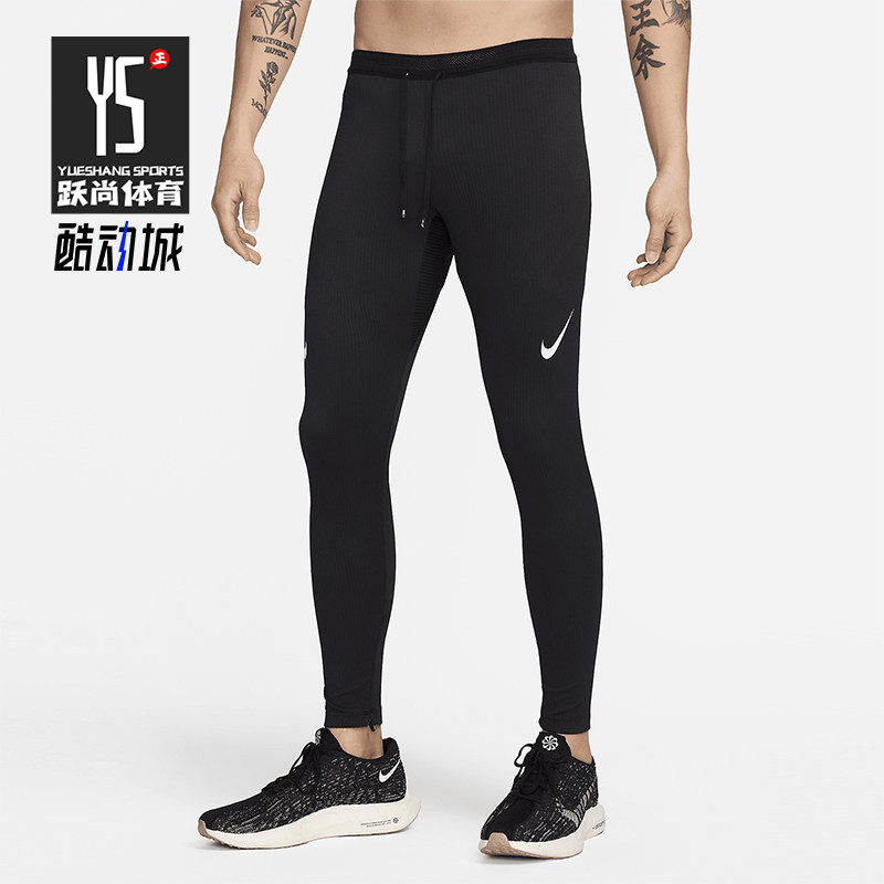 耐克男士运动跑步透气训练紧身裤