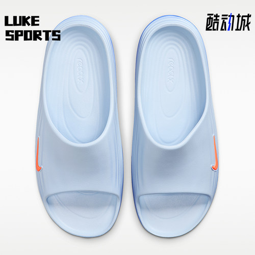 Nike/耐克正品ReactX Rejuven8男士缓震休闲拖鞋HV4479-405