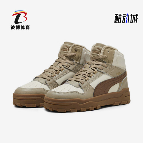 Puma/彪马正品新款男女同款运动复古减震休闲板鞋398697-02