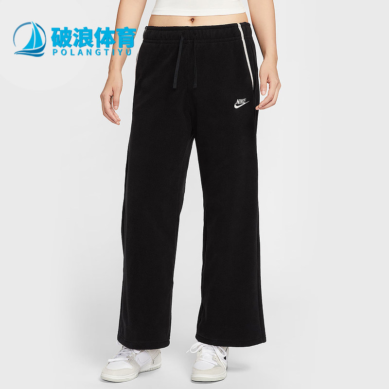 Nike/耐克正品2025冬季款女士日常运动直筒刺绣长裤HV2728-010,运动服/休闲服装,运动长裤,淘宝优惠券,粉丝福利购,淘宝优惠卷