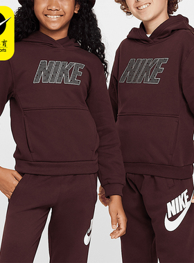 Nike/耐克正品Sportswear Club大童运动连帽长袖卫衣HF4226-652