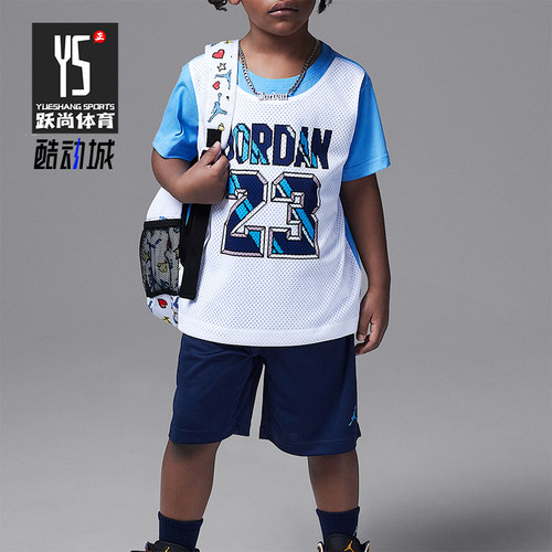 Nike/耐克正品JORDAN小童透气训练透气运动休闲套装II2550-410