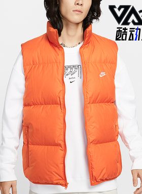 Nike/耐克正品2025秋季款男士休闲立领保暖羽绒马甲IB2978-893