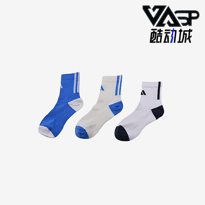 Adidas/阿迪达斯正品3双装运动袜新款儿童经典蓝白色运动袜KS0229