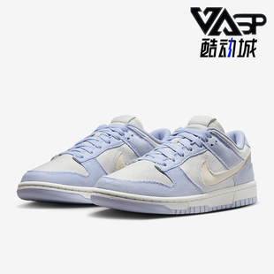 耐克正品 HF1985 Dunk 板鞋 001 Low女士轻便休闲耐磨经典 Nike