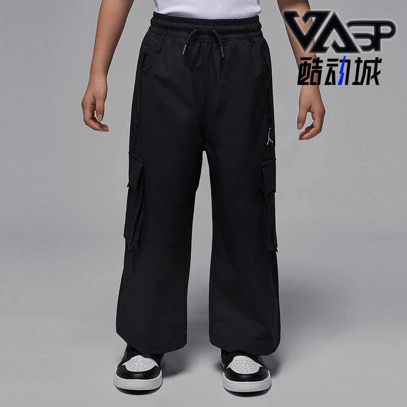 Nike/耐克正品JORDAN小童耐穿直筒工装运动梭织长裤IO3407-010