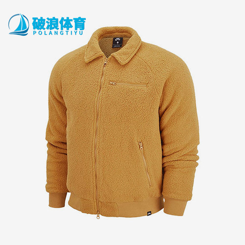 Nike/耐克正品SHERPA新款男卡其色训练经典夹克外套DM0873-712