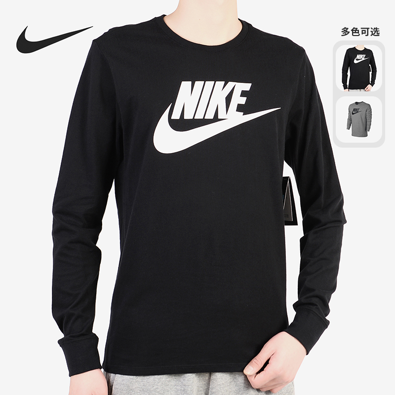 Nike/耐克卫衣男运动休闲