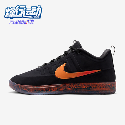 Nike/耐克正品四季款男士透气轻便缓震系带运动篮球鞋IB6688-001