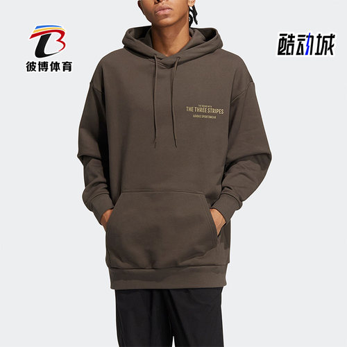 阿迪达斯正品男子卫衣