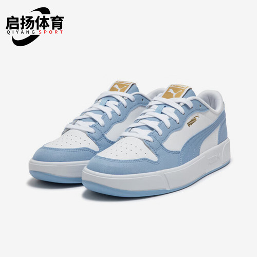彪马男女运动简约休闲板鞋